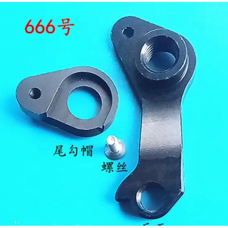 1set CNC Hanger Derailleur Bel - Derailleur Hanger Direct ulasan dan harga