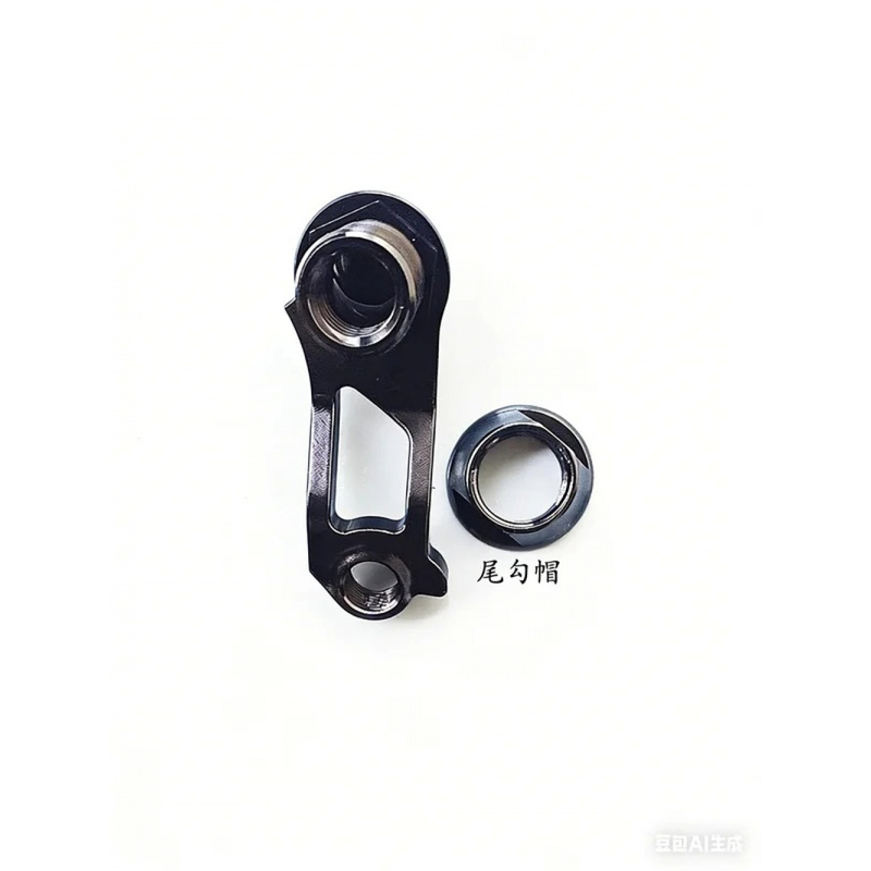 1Set Gantungan Derailleur Bela - Derailleur Hanger Direct ulasan dan harga
