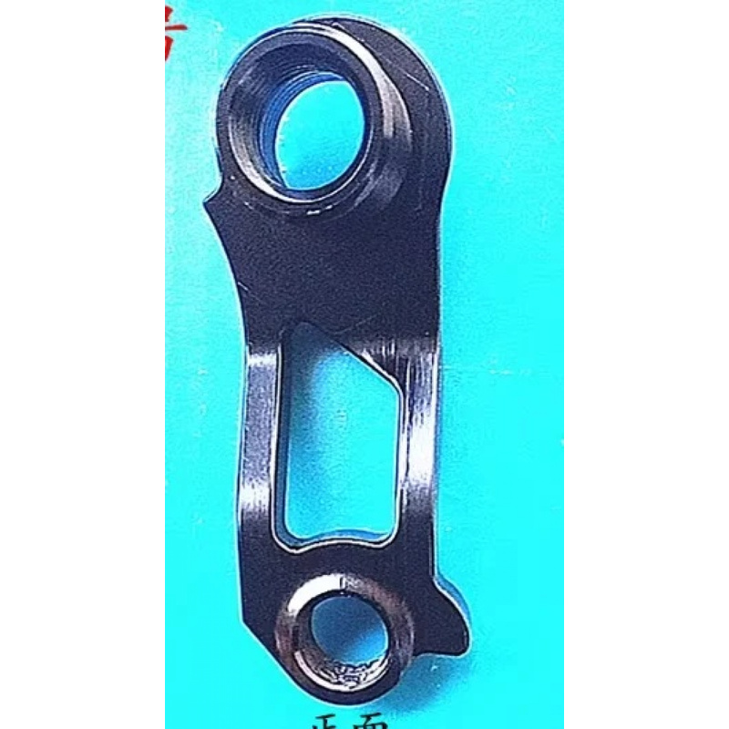 1Set Gantungan Derailleur Bela - Derailleur Hanger Direct ulasan dan harga